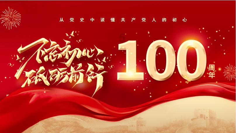 乔托何德何能，被称为“欧洲绘画之父”？